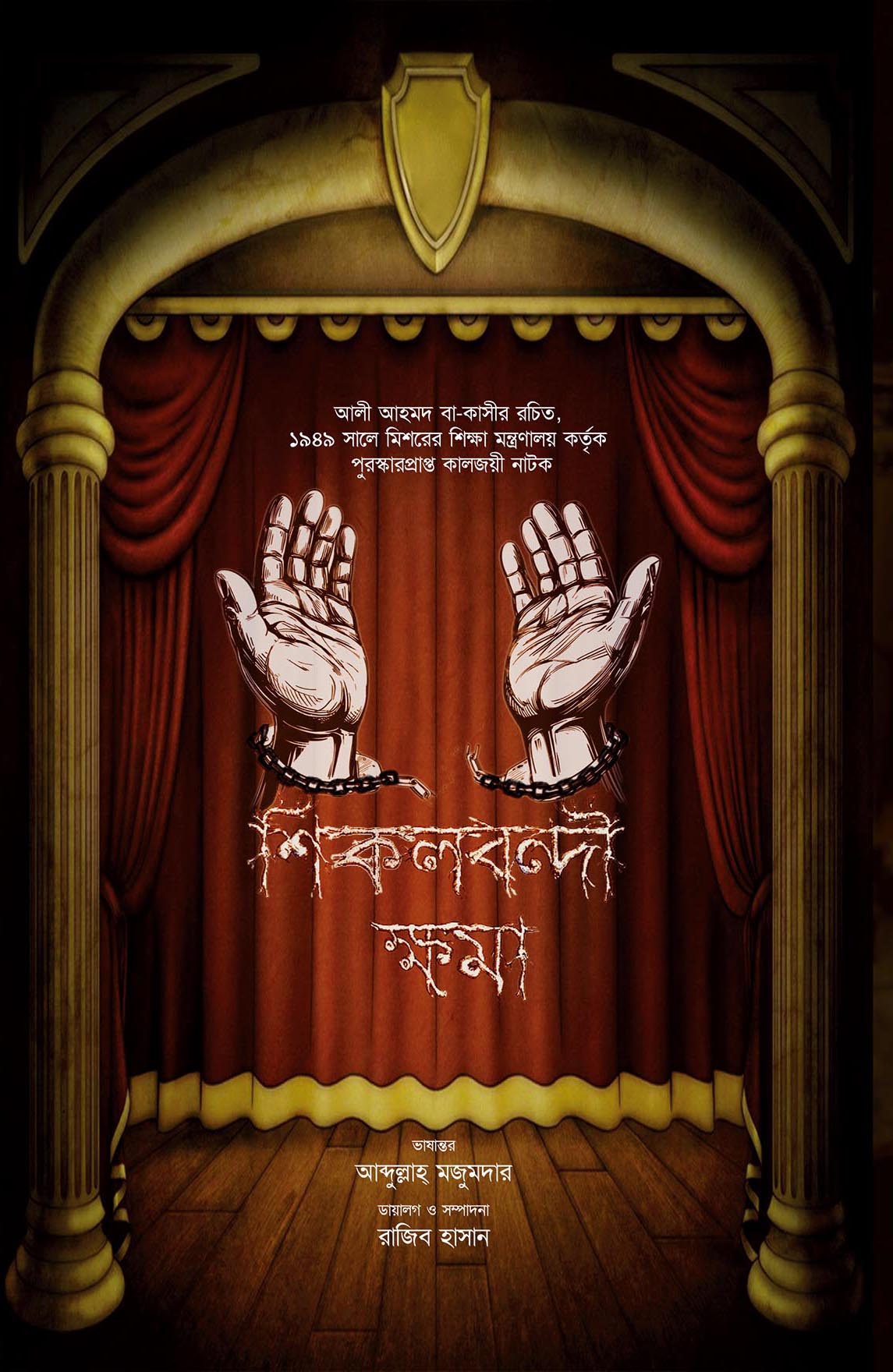 durbar_shop Books